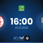 موعد مباراة 15 دي أجوستو وسيمبا