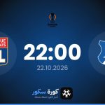 موعد مباراة هوفنهايم وليون