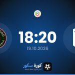 موعد مباراة أبها والخلود