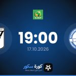 موعد مباراة أكاديمية أمادو ديالو والصفاقسي