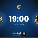 موعد مباراة الأهلي السعودي وخاليدييا