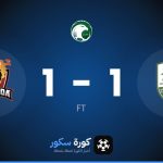 نتيجة مباراة الأنوار والوحدة السعودي
