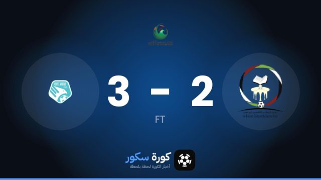 جلف يفوز على البطائح 3-2 في الدوري الإماراتي