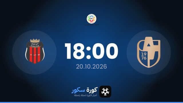 موعد مباراة الدرعية والرياض اليوم في دوري روشن السعودي والتشكيل المتوقع
