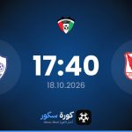 موعد مباراة الفحيحيل والشباب