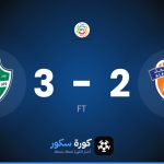 نتيجة مباراة الفيحاء والأهلي السعودي