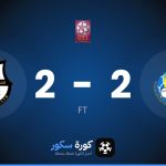 نتيجة مباراة الغرافة والأهلي القطري