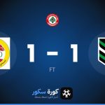 نتيجة مباراة الهيكما والعهد