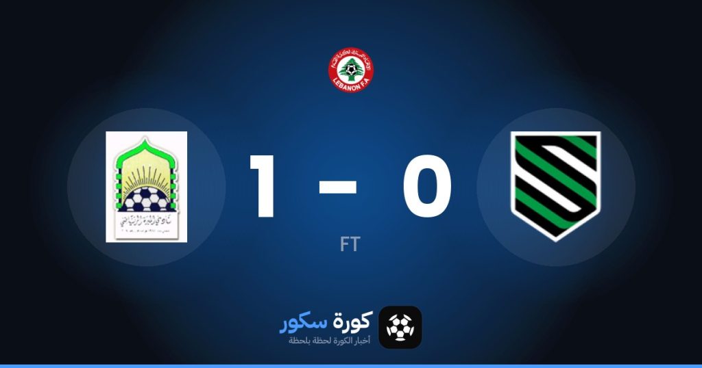نتيجة مباراة الهيكما والمبرة