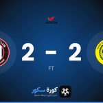 نتيجة مباراة اتحاد كلباء والجزيرة