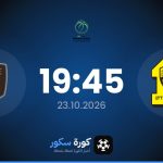 موعد مباراة اتحاد مدني والأولا و