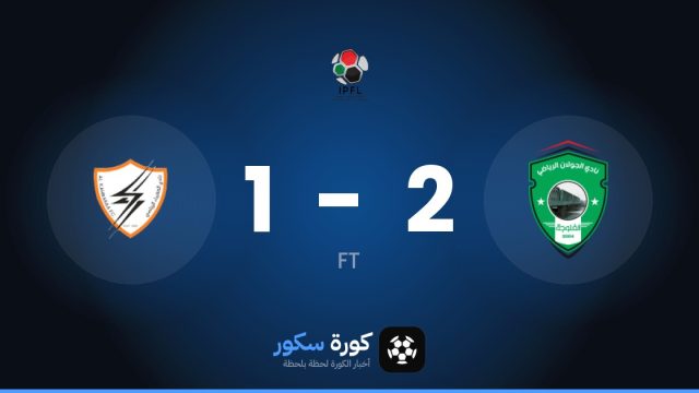 الجولان يتغلب على الكهرباء بنتيجة 2-1 في الجولة 11 من الدوري العراقي