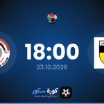 موعد مباراة الكرخ وموسول