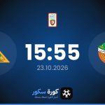 موعد مباراة المصنعة وإبري