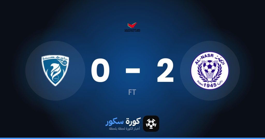 نتيجة مباراة النصر وهاتا
