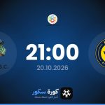 موعد مباراة النصر ونيوم