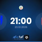موعد مباراة القادسية والهلال