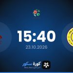 موعد مباراة الكالاه والقوارة