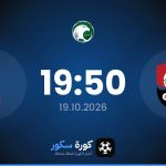 موعد مباراة الرائد والساكير