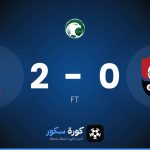 نتيجة مباراة الرائد والساكير