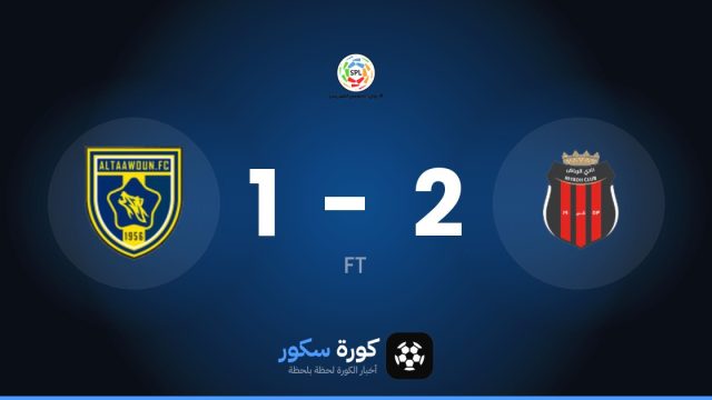 الرياض يتغلب على التعاون بنتيجة 2-1 في الجولة 11 من دوري روشن السعودي