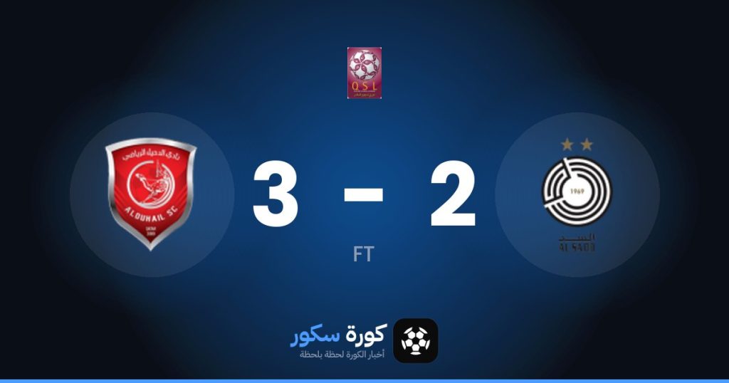 نتيجة مباراة السد والدحيل