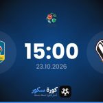 موعد مباراة الصفاء اللبناني والعين