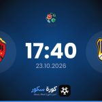 موعد مباراة الساحل الرياضي والرايان