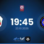 موعد مباراة السيلية والريان الصرفند