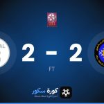 نتيجة مباراة السيلية وقطر