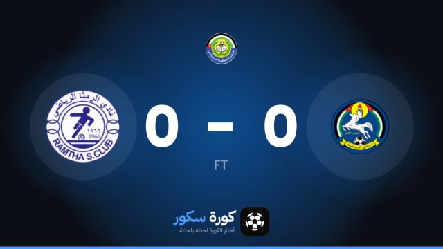 تعادل سلبي بين السلط والغزلان في الدوري الأردني
