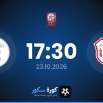 موعد مباراة الشمال وقطر
