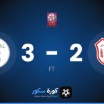 نتيجة مباراة الشمال وقطر