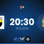 موعد مباراة الشرطة العراقي والكرخ