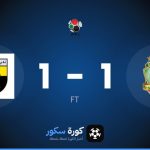 نتيجة مباراة الشرطة العراقي والكرخ
