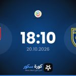 موعد مباراة التعاون والقادسية
