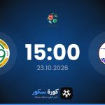 موعد مباراة الترجي والجوتاه