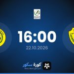 موعد مباراة الوصل واتحاد كلباء
