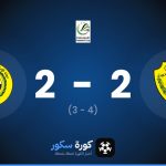نتيجة مباراة الوصل واتحاد كلباء