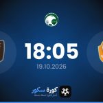 موعد مباراة الزلفي والأولا