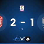 نتيجة مباراة أمل تزنيت والنادي المكناسي