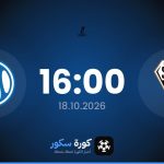 موعد مباراة أنجيه ومارسيليا