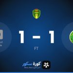 نتيجة مباراة الجيش الوطني الرواندي وكيديا