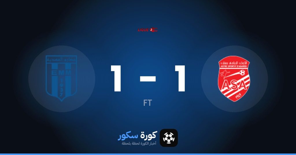 نتيجة مباراة الكوكب الرياضي بعقارب وإم ماهديا