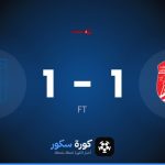 نتيجة مباراة الكوكب الرياضي بعقارب وإم ماهديا