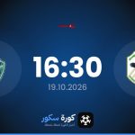 موعد مباراة كاسيرين والشبيبة الرياضية القيروانية