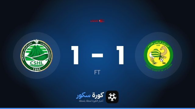 تعادل مثير بين المستقبل الرياضي بالمرسى وحمام الأنف 1-1 في الجولة 7 من الدوري التونسي