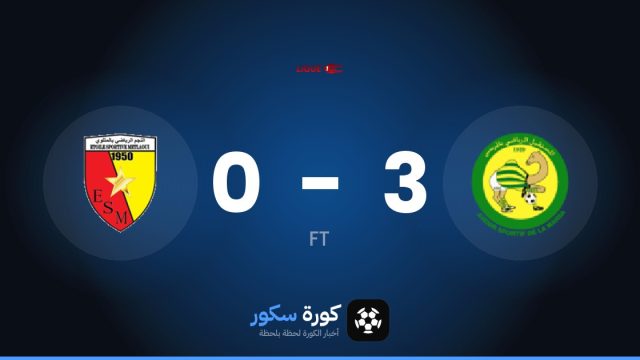المستقبل الرياضي بالمرسى يسحق إتويل س. ميتلاوي 3-0 في الجولة 6 من الدوري التونسي