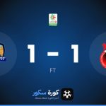 نتيجة مباراة أولمبي الشلف ومب رويسيت