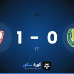 نتيجة مباراة بترول أسيوط والزمالك